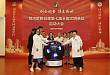 创全同梦 博医济世——同济大学附属同济医院正式启动创建第七届全国文明单位工作