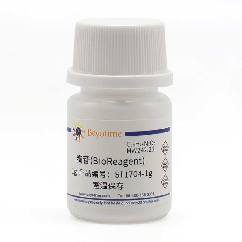 胸苷(BioReagent)