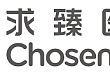 基于 TMB 的 NSCLC 免疫治疗分子标志物前瞻性多中心临床研究启动会成功召开