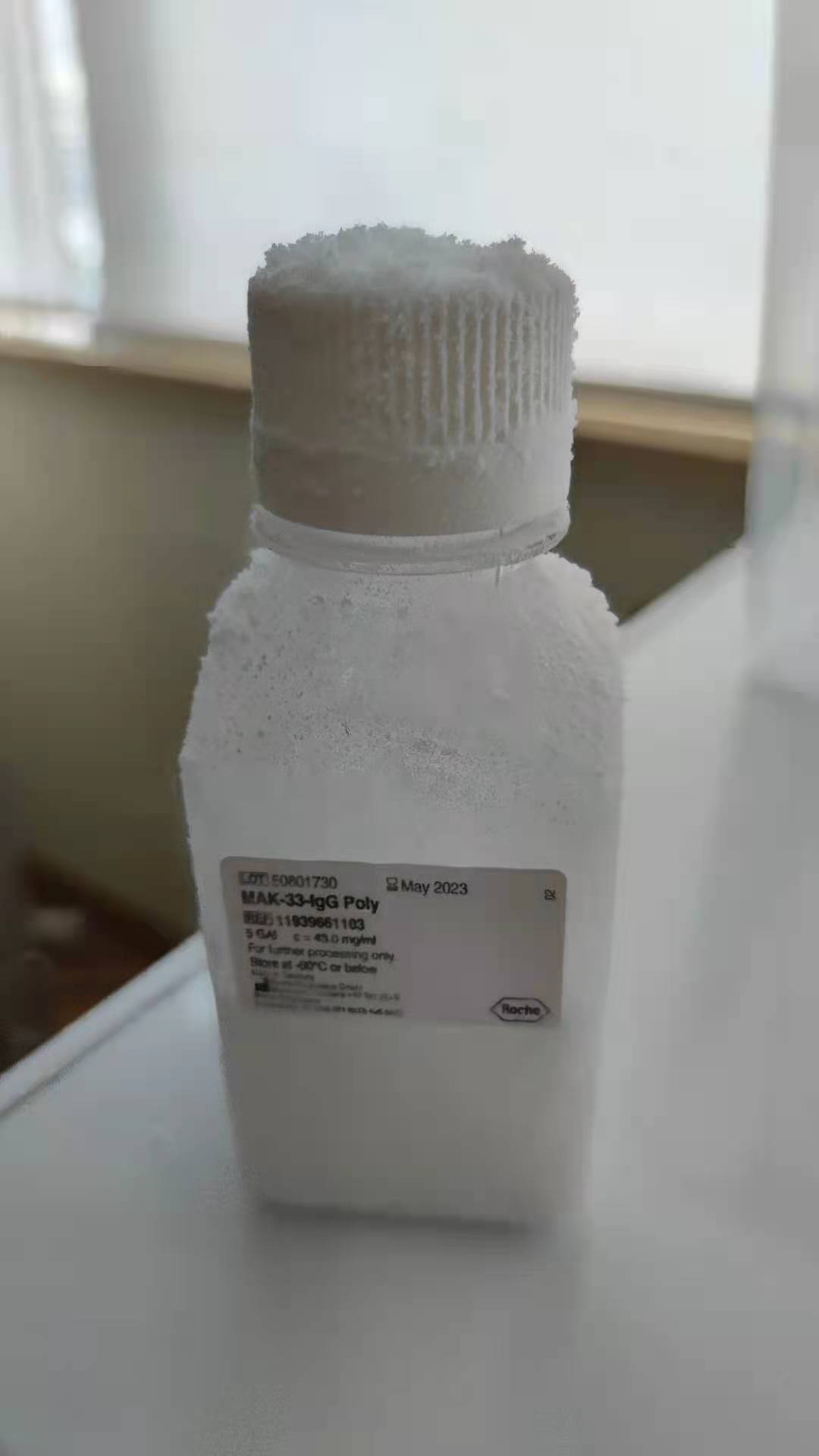 Roche  MAK33 清洁抗体/特异性干扰消除蛋白