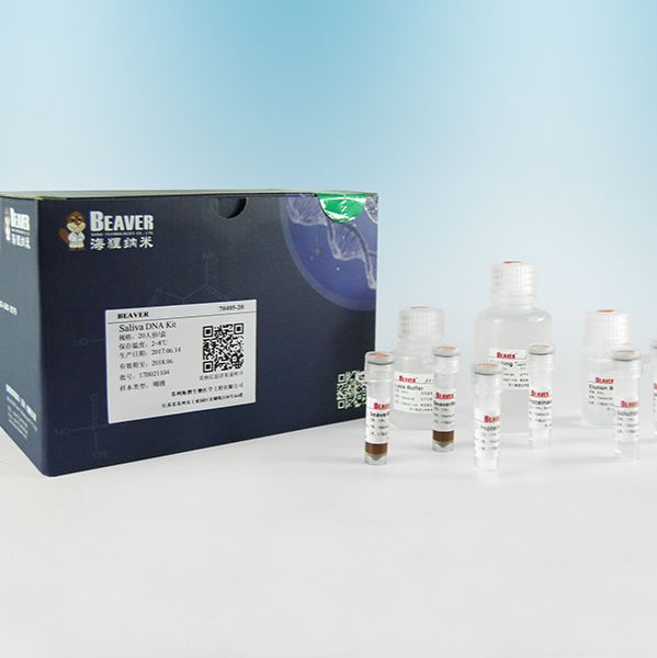 海狸BEAVER  血液基因组提取试剂盒（自动化） 70423-100