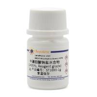 牛磺胆酸钠盐水合物(≥95%, Reagent grade)