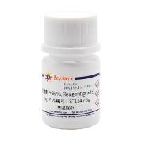 肌醇(≥99%, Reagent grade)