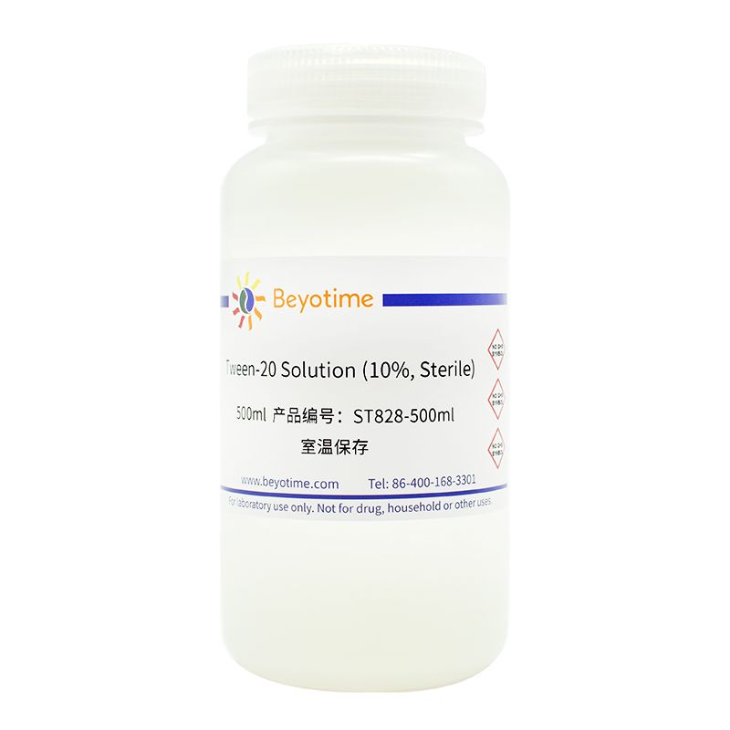Tween-20 Solution (10%, Sterile)