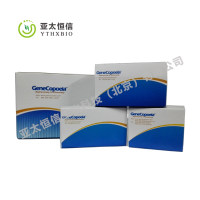 Lenti-Pac™ 慢病毒浓缩试剂盒