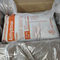 无水枸橼酸单钠 CDE登记号F20200000525