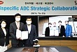 韩美药品集团与 LCB 共同开发 ADC 抗癌药物