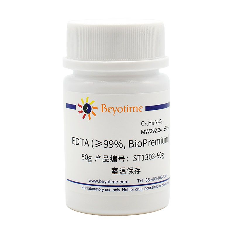 EDTA (≥99%, BioPremium)