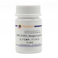 TMB (≥98%, Reagent grade)