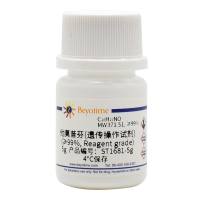 他莫昔芬(遗传操作试剂) (≥99%, Reagent grade)