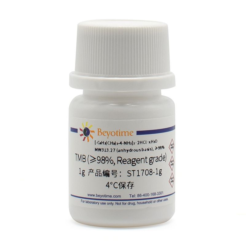 TMB (≥98%, Reagent grade)