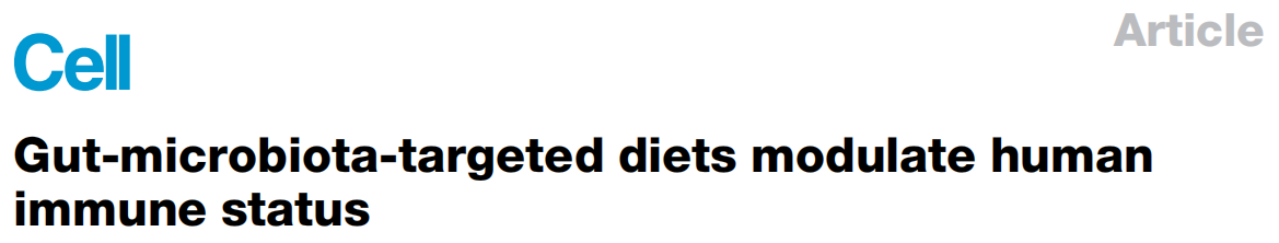 Cell | 肠道微生物又立功了：泡菜配酸奶，提升免疫力