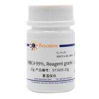 孕酮(≥99%, Reagent grade)