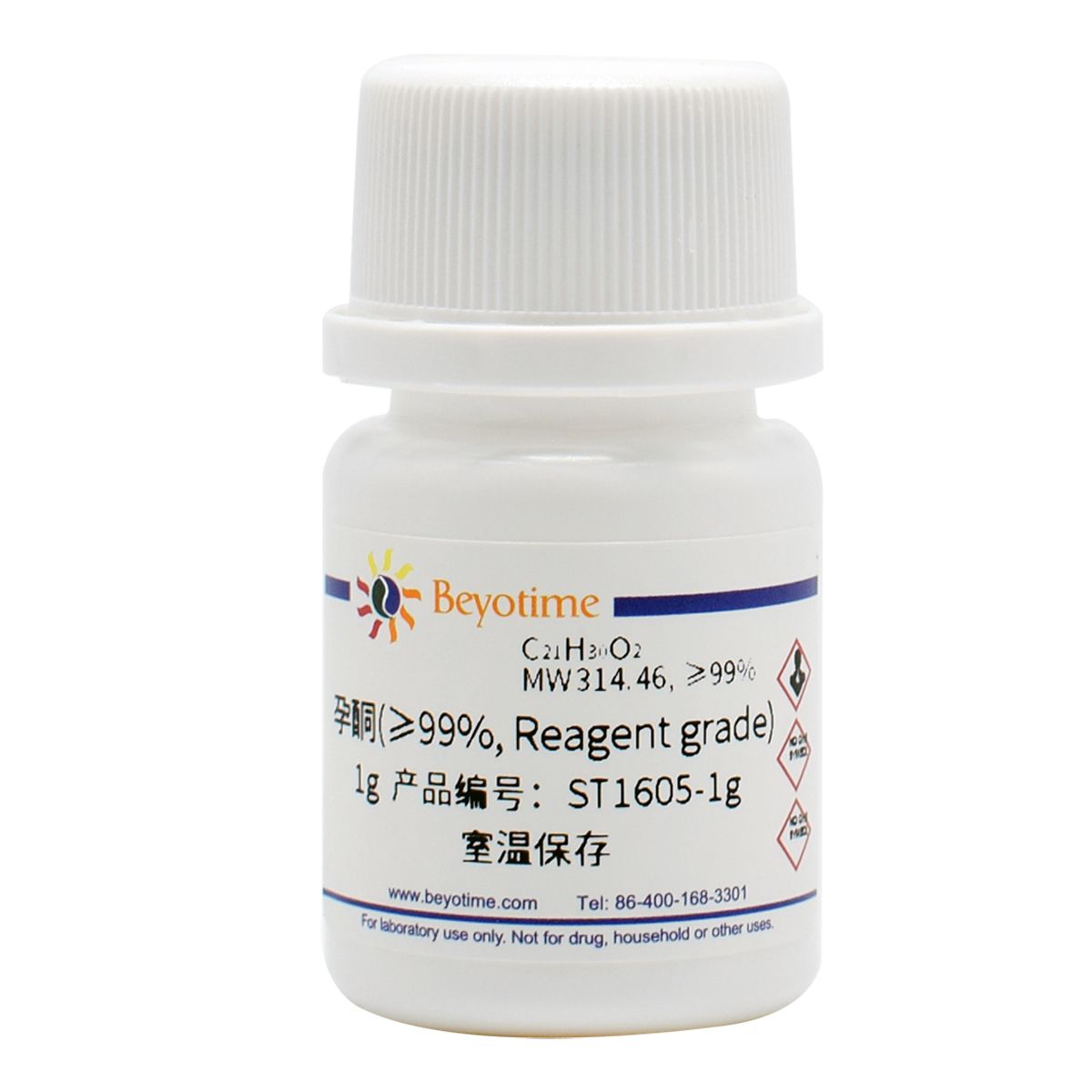 孕酮(≥99%, Reagent grade)