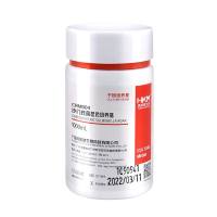 沙门氏菌显色培养基（环凯CRM004）