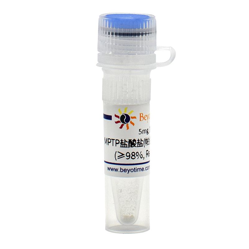 MPTP盐酸盐(帕金森氏病造模试剂) (≥98%, Reagent grade)