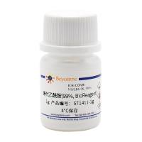 碘代乙酰胺(99%, BioReagent)