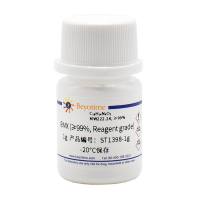 IBMX (≥99%, Reagent grade)