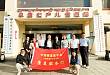 中国儿童康复专家走进西藏大学附属阜康医院