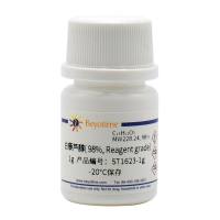 白藜芦醇( 98%, Reagent grade)