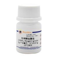 吡哆醛盐酸盐(≥99%, Reagent grade)