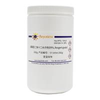 磷酸氢二钠十二水合物(99%, Reagent grade)