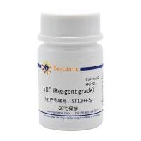 EDC (Reagent grade)
