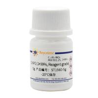 ONPG (≥99%, Reagent grade)