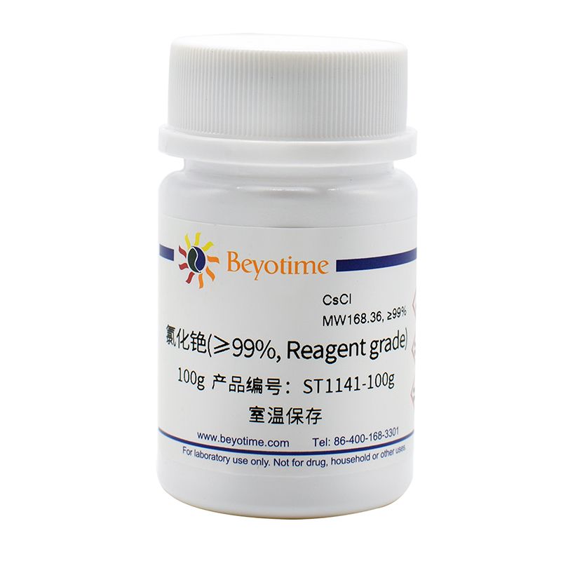 氯化铯(≥99%, Reagent grade)产品图
