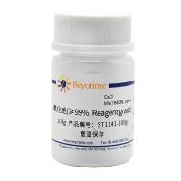 氯化铯(≥99%, Reagent grade)