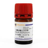 四氯金酸三水合物(≥49.0%, BioPremium)