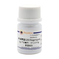 考马斯亮蓝G250 (Reagent grade)