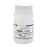 环磷酰胺一水合物(97.0-103.0%, Reagent grade)