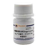 4-氨基安替比林(Reagent grade)