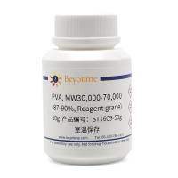PVA, MW30,000-70,000 (87-90%, Reagent grade)