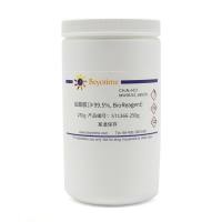 盐酸胍(≥99.5%, BioReagent)