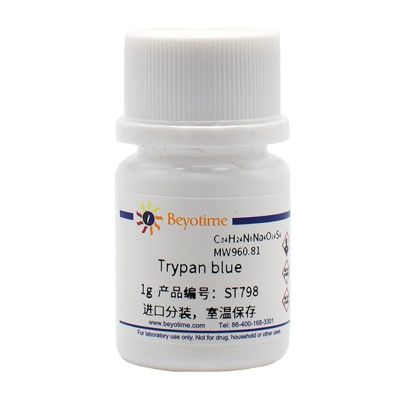 Trypan blue