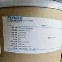 碳酸氢钾 CDE登记号: F20200000033