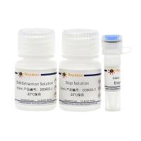 动物基因组DNA快速抽提试剂盒(PCR分析用)