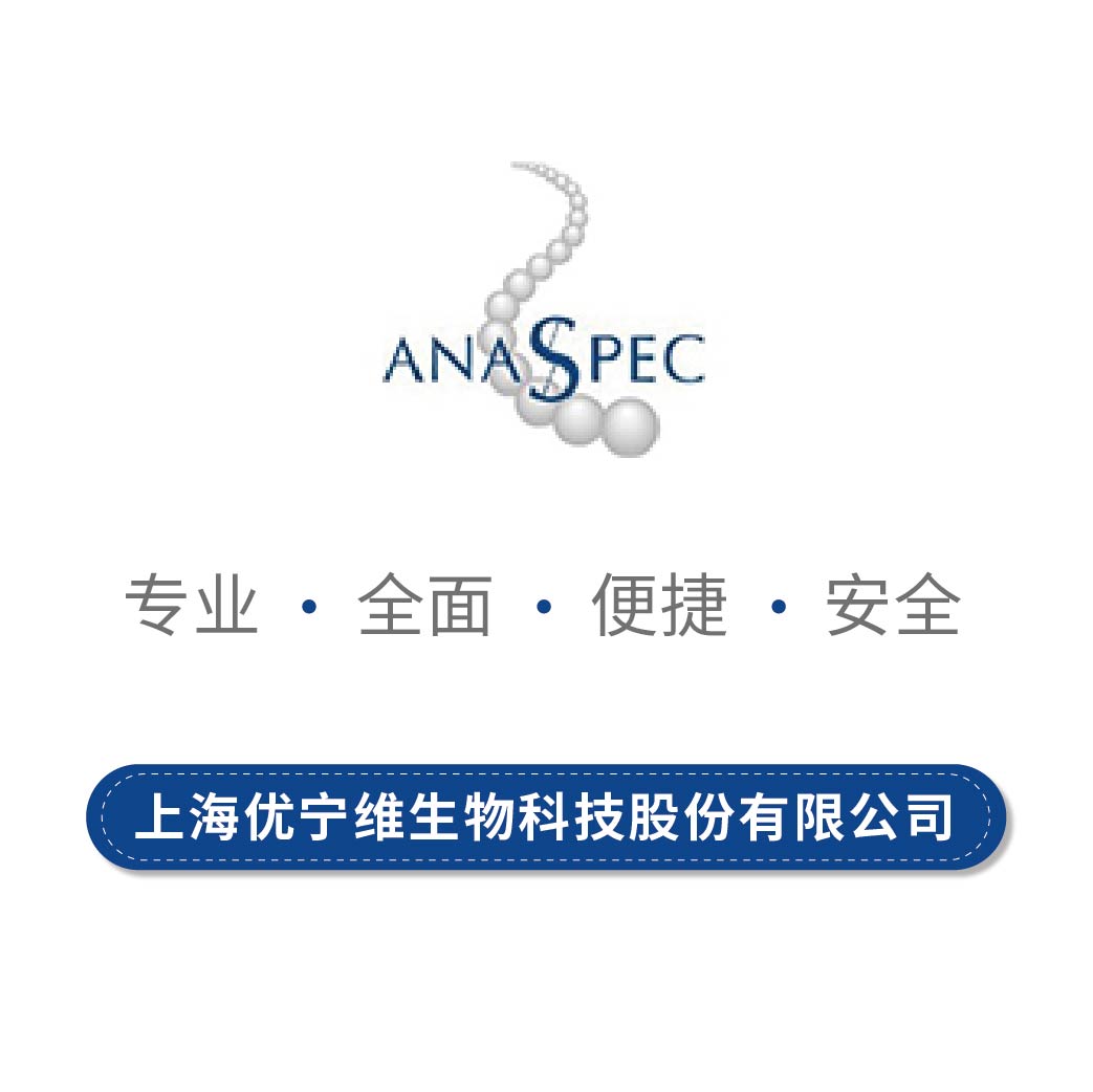 Anaspec二抗 抗小鼠、兔 HiLyte Fluor™ Labeled Secondary Antibody Sampler Kit *Goat anti-mouse and Goat anti-rabbit IgG, Highly Cross-adsorbed*