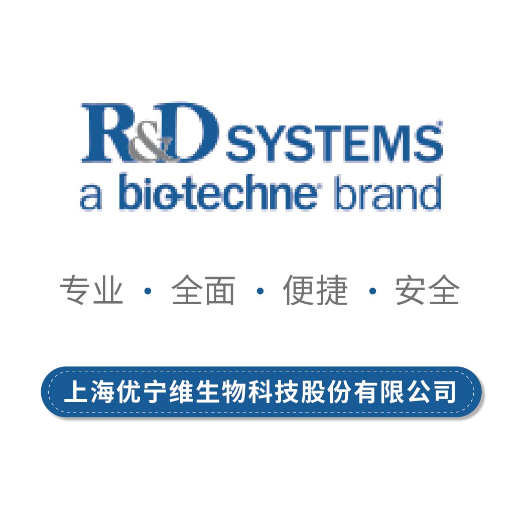 R&D Systems 细胞因子 2068-S7-050 rhSema7A Fc, CF (50 UG)