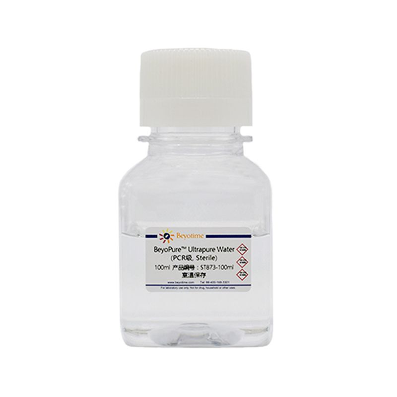 BeyoPure™ Ultrapure Water (PCR级, Sterile)