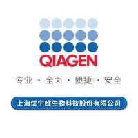 DNeasy PowerSoil Kit (100)