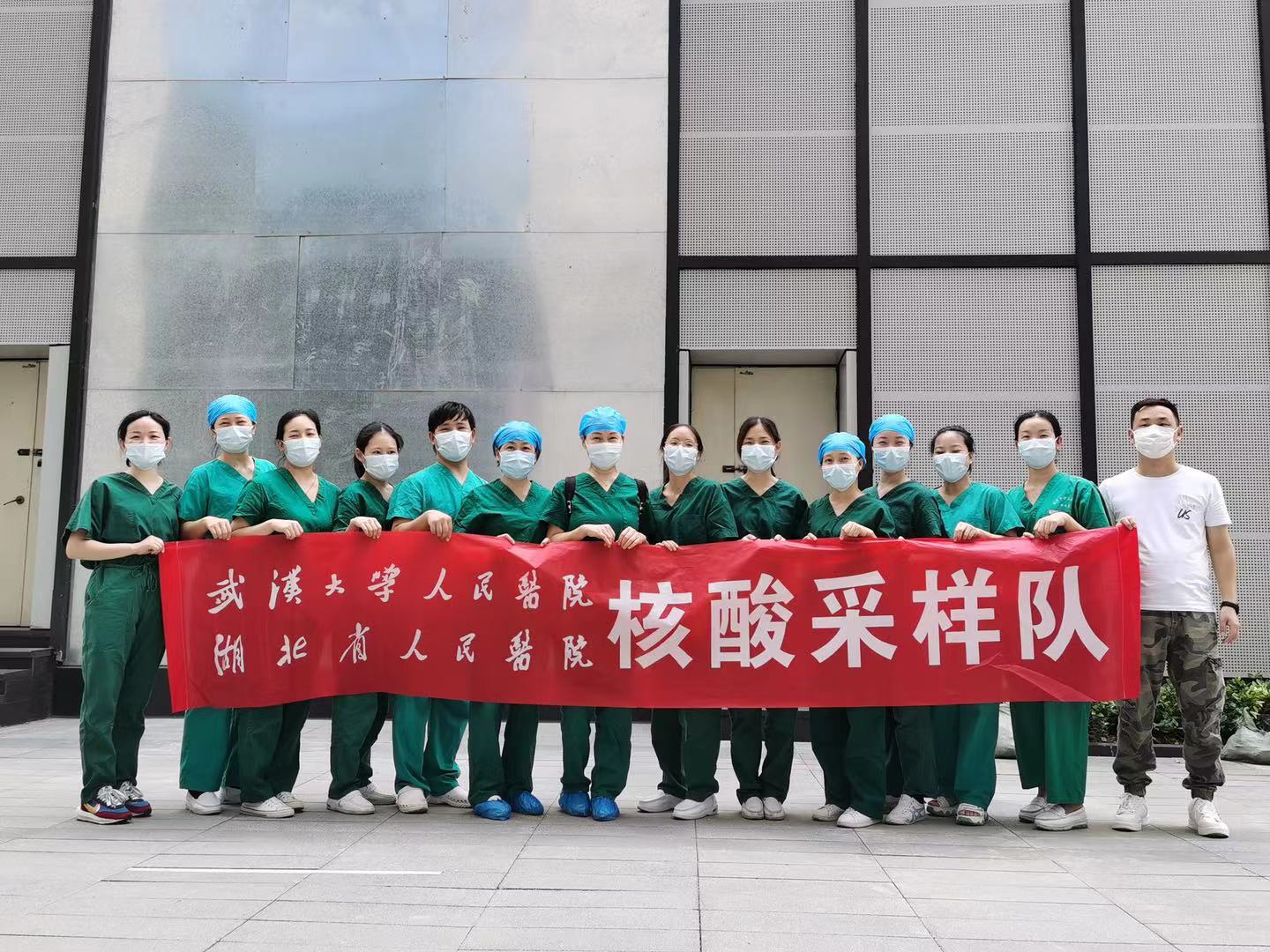一次特别的集体生日，核酸采样现场武汉大学人民医院护士收到意外惊喜