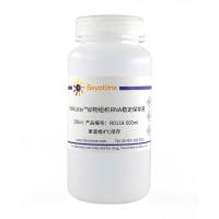 RNALater™动物组织RNA稳定保存液