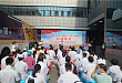 中国流动眼科手术车「复明 18 号」项目防城港站启动