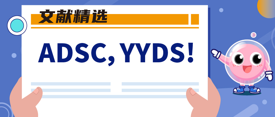 这个干细胞盛产人类高质量论文，一飞冲“添”！