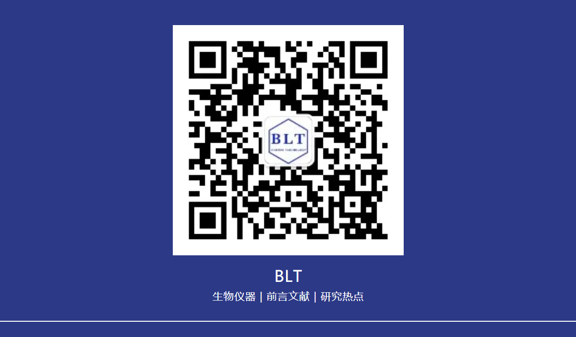 文献速递│动物活体成像系统在前列腺癌治疗研究中的应用