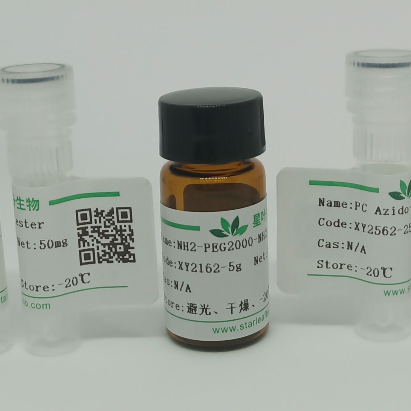6-羧基罗丹明6G琥珀酰亚胺酯  荧光染料