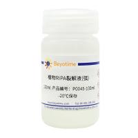 植物RIPA裂解液(强)